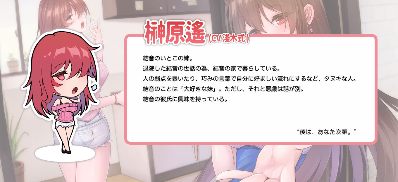 サンプル画像1:なれそめ(夢想界) [d_139319]