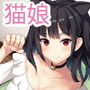 ロリっ子猫ちゃんの恩返し〜鈴音とのラブラブ性活〜 d_139355のパッケージ画像 ロリっ子猫ちゃんの恩返し〜鈴音とのラブラブ性活〜 d_139355のパッケージ画像