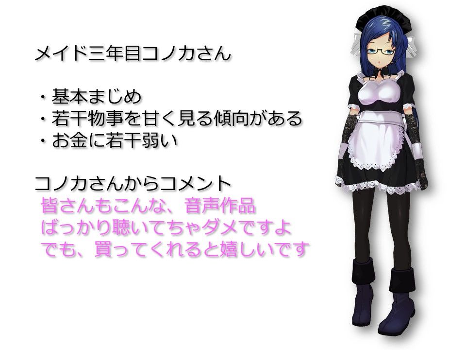 サンプル画像1:ご主人様に負けて罰ゲーム 地下牢で快楽拷問超絶喘ぎ声メイド(ドM騎士団) [d_139495]