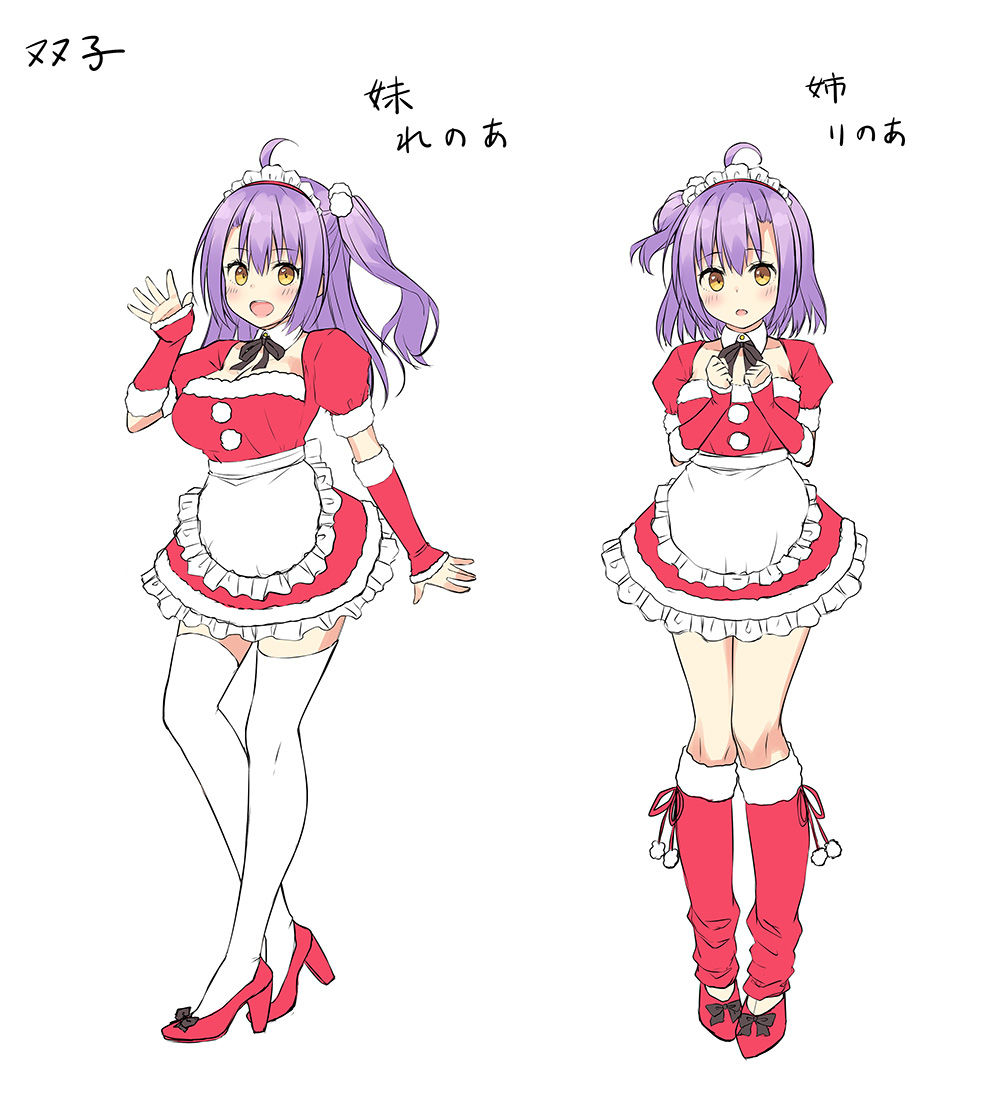 サンプル画像1:メイドデリバリーサービス『メイドハンドヘブン』梨乃愛＆玲乃愛編(Whisp) [d_139506]