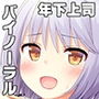 【ハイレゾ×バイノーラル】会社の年下上司が、優しく厳しく応援してくれます d_139542のパッケージ画像 【ハイレゾ×バイノーラル】会社の年下上司が、優しく厳しく応援してくれます d_139542のパッケージ画像