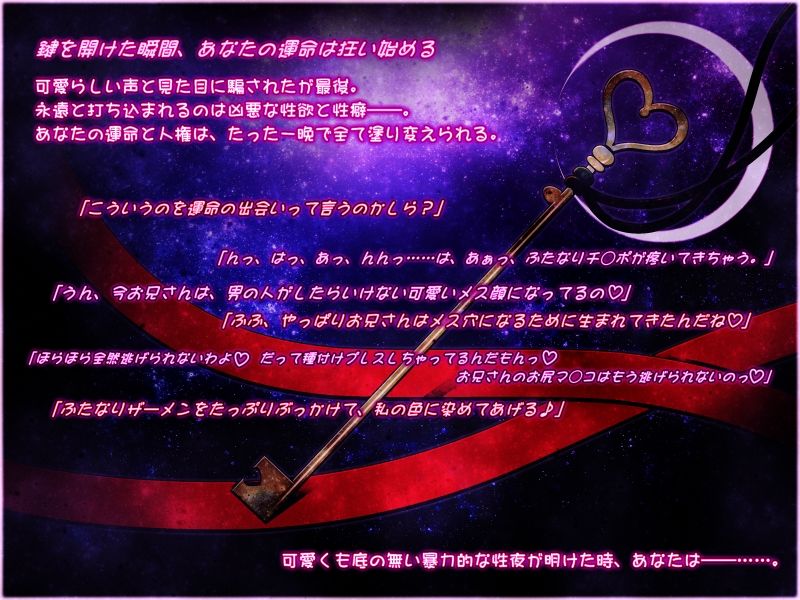 サンプル画像1:ふたなり淫魔様はオナ禁明け！(オーガソフト) [d_139623]