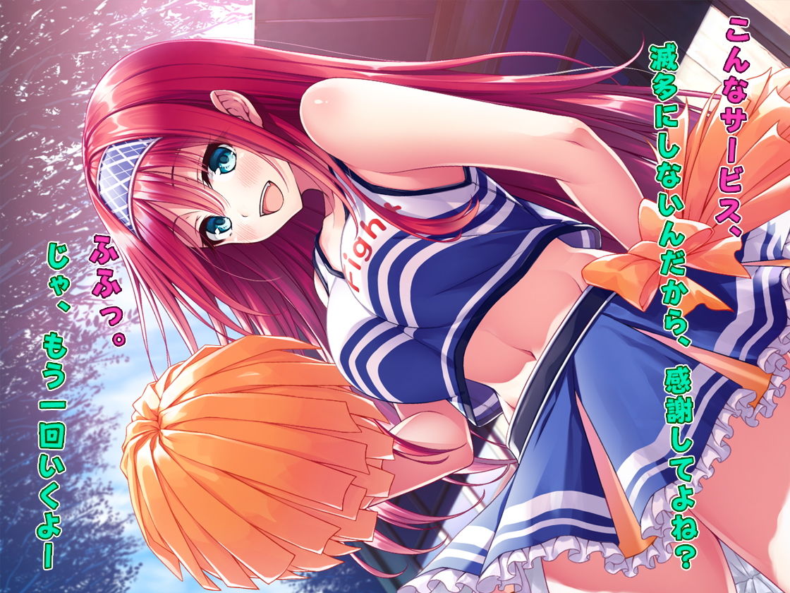 サンプル画像4:【ハイレゾ×バイノーラル】同級生のJKチアガールが、エッチな応援をいーっぱいしてあげます♪(Whisp) [d_139682]