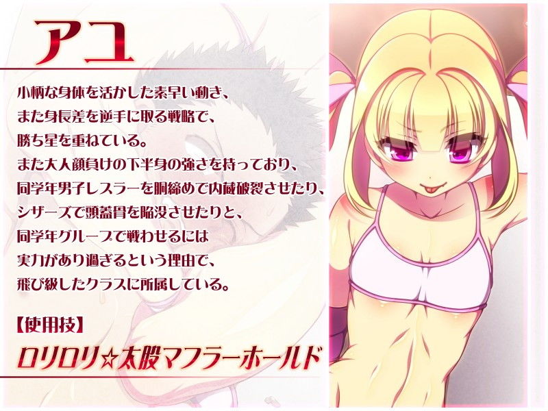 サンプル画像1:Scissors Challenge！(The Nation of Head Scissors) [d_139846]