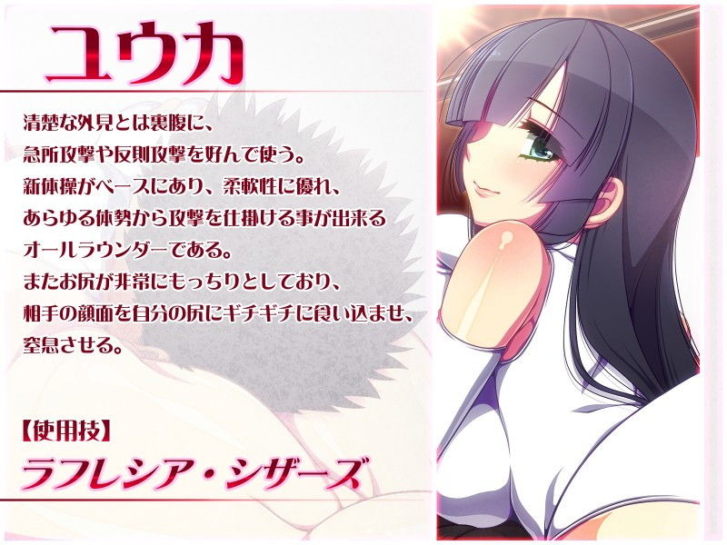 サンプル画像2:Scissors Challenge！(The Nation of Head Scissors) [d_139846]