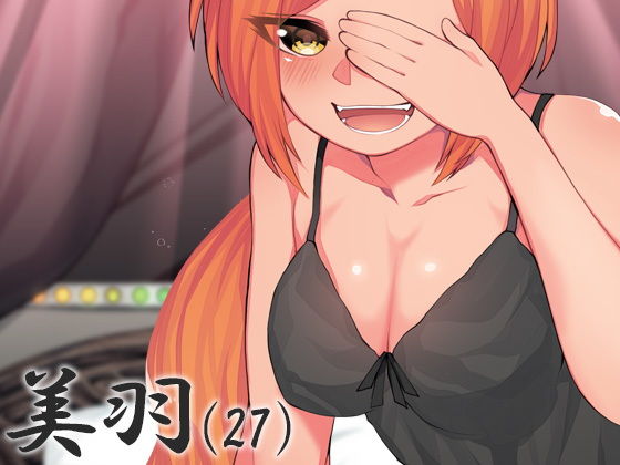 サンプル画像3:孕ませ風俗 子作りの宿 壱(ケチャップ味のマヨネーズ) [d_139862]