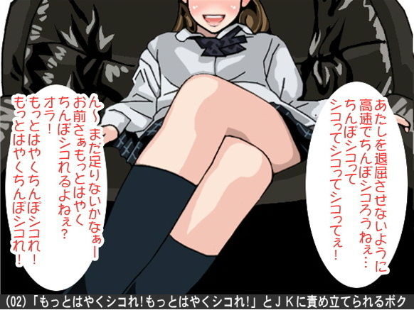 サンプル画像2:オナ指示、オナサポボイス10本セット（CV 天音悠里様01）(アイボイス) [d_139884]