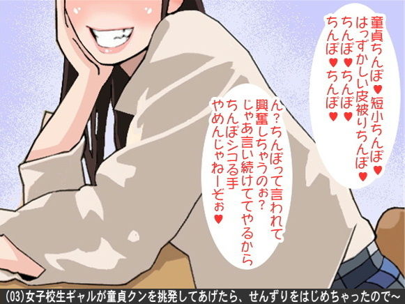 サンプル画像3:オナ指示、オナサポボイス10本セット（CV 天音悠里様01）(アイボイス) [d_139884]