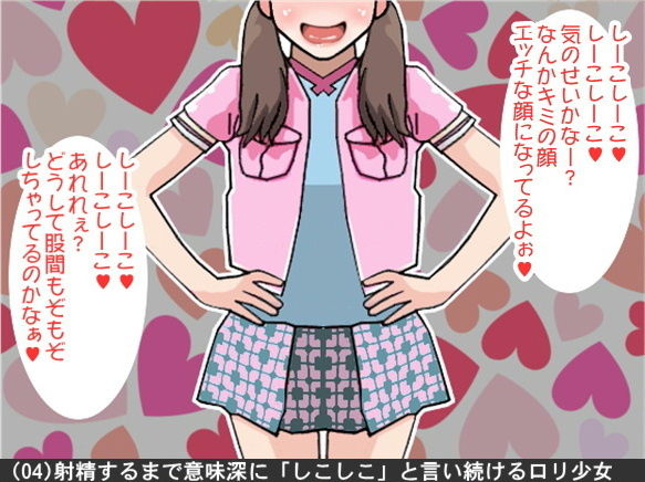 サンプル画像4:オナ指示、オナサポボイス10本セット（CV 天音悠里様01）(アイボイス) [d_139884]