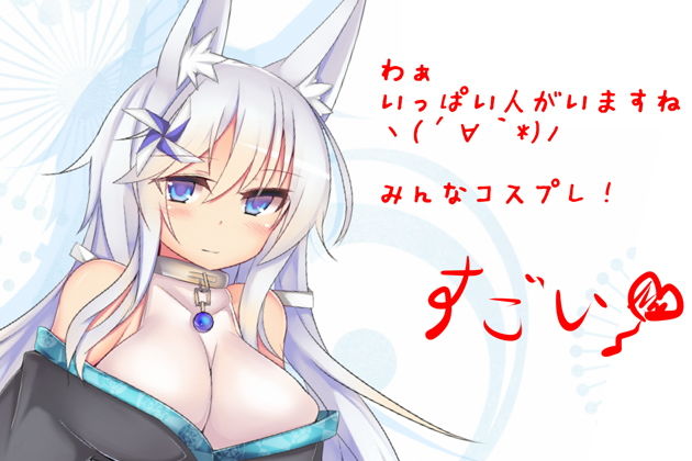 サンプル画像5:（北海道地震募金）出稼ぎ狐の水葵さんのねっとりや◆01＋02◆総集編（差分厳選版）(一発やる会) [d_140050]