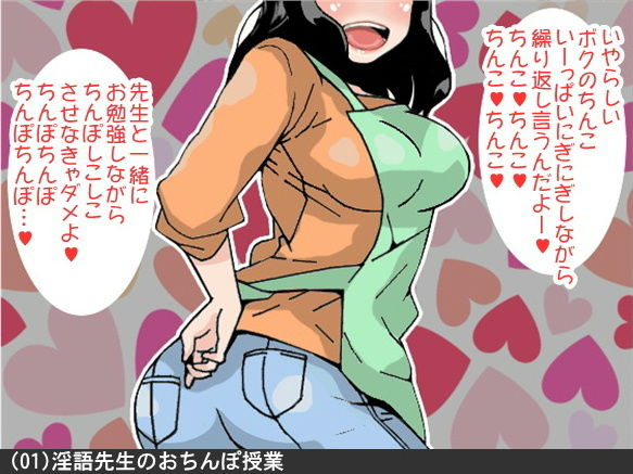 オナ指示、オナサポボイス10本セット(CV 黒岡奈々緒様04)画像no.1