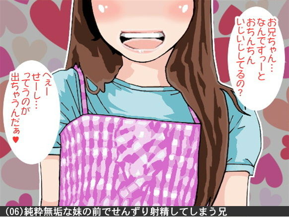 サンプル画像6:オナ指示、オナサポボイス10本セット（CV 黒岡奈々緒様04）(アイボイス) [d_140245]