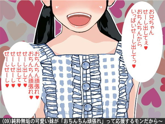 オナ指示、オナサポボイス10本セット（CV 黒岡奈々緒様04）
