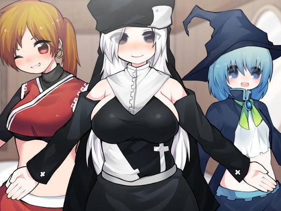 サンプル画像1:はらませざんまい 勇者の仲間編(ケチャップ味のマヨネーズ) [d_140274]