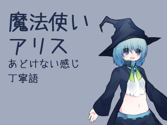 サンプル画像4:はらませざんまい 勇者の仲間編(ケチャップ味のマヨネーズ) [d_140274]