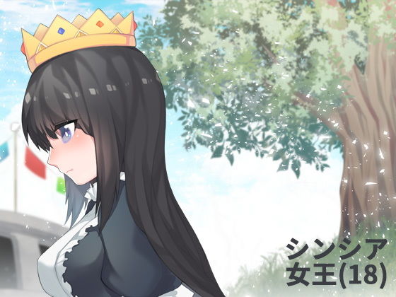 サンプル画像4:異世界転生バイノーラル 男がいない世界に召還されたあなたは子作りの為に中出し種付け孕ませざんまい(ケチャップ味のマヨネーズ) [d_140276]