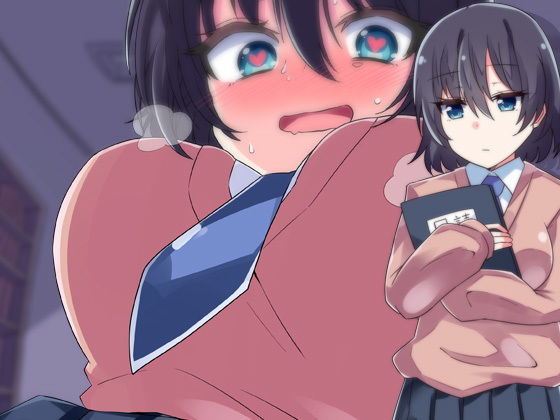 サンプル画像1:根暗な後輩が突然密室で密着逆レイプ声を潜めて耳元で孕ませ連呼(ケチャップ味のマヨネーズ) [d_140282]