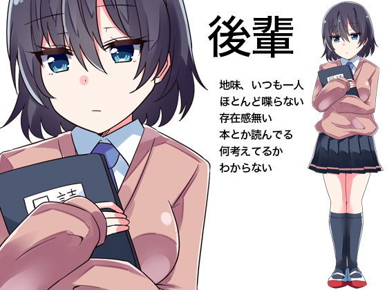 サンプル画像3:根暗な後輩が突然密室で密着逆レイプ声を潜めて耳元で孕ませ連呼(ケチャップ味のマヨネーズ) [d_140282]