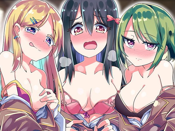 サンプル画像1:はらませざんまい 生徒三人 中出し孕ませ 自分の教え子に種付けするのはどんな気分ですか？(ケチャップ味のマヨネーズ) [d_140284]