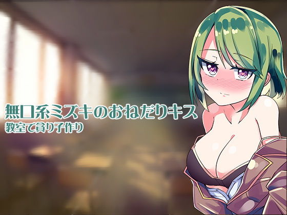 サンプル画像4:はらませざんまい 生徒三人 中出し孕ませ 自分の教え子に種付けするのはどんな気分ですか？(ケチャップ味のマヨネーズ) [d_140284]