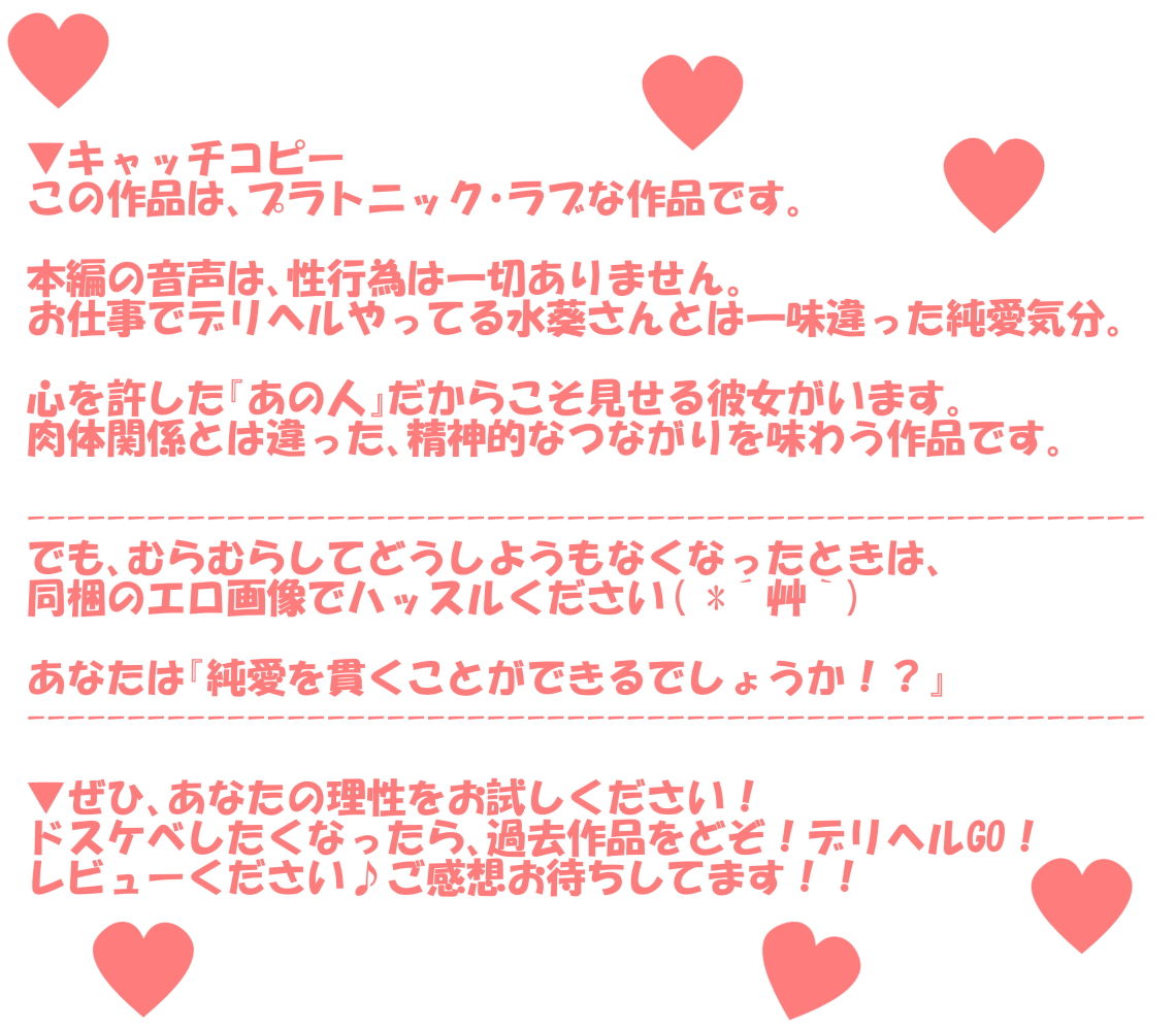 サンプル画像2:（癒やし・焦らし）きつねみみっこ水葵さん3 あの人と一緒に過ごすクリスマス(一発やる会) [d_140415]