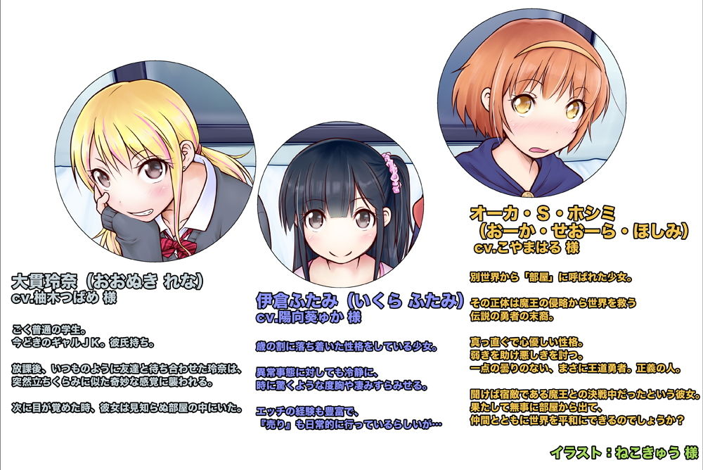 サンプル画像1:エッチしないと出られない部屋に〇〇がいっしょに閉じ込められたら(足跡の水たまり) [d_140767]