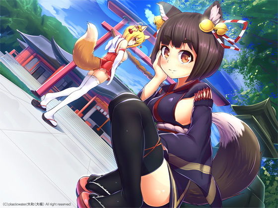 サンプル画像1:【バイノーラル録音】【WAVE音源同梱】お狐ちゃんのおもてなし～囁き、散髪、爪切り、耳かき、添い寝～(plasticwater) [d_140870]