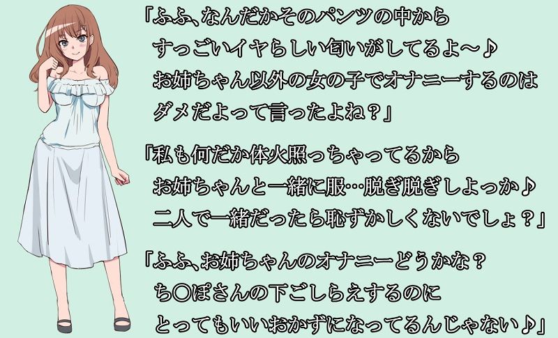 【新作100円】快楽の館へようこそ~酔ったお姉ちゃんのちんぽ遊び編~【7作品連動】画像no.3