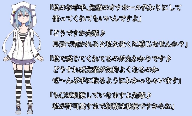 【新作100円】快楽の館へようこそ~無口な後輩の無感情オナホプレイ編~【7作品連動】画像no.3