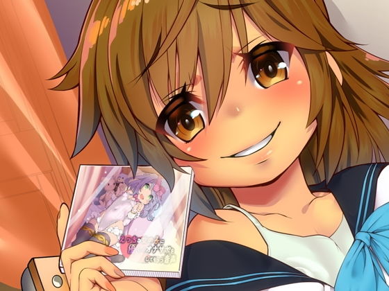 サンプル画像2:魔改造されたオナサポ音声を女の子に強制的に実行させられる音声(B-bishop) [d_140939]