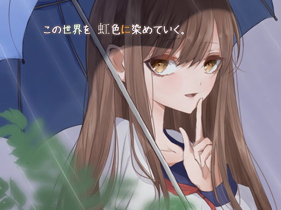 サンプル画像4:レイニングスリープ.ヒプノシナスタジア 共感覚催眠音声(ぺありふこうぼう) [d_141225]