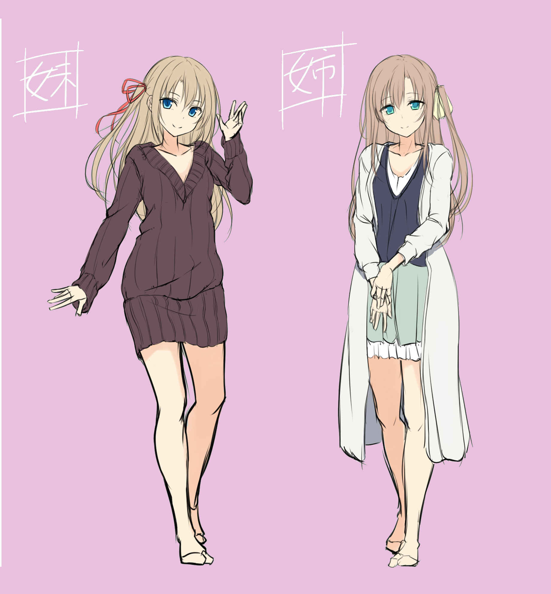 サンプル画像1:200円OFF 姉妹による二人がけメス堕ち調教催眠音声 ～潮吹きしちゃうボク～(しりあるヒプノ) [d_141316]