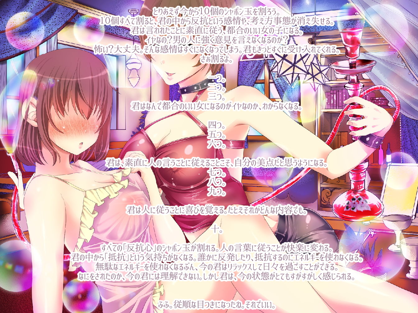 サンプル画像2:【TS調教】不思議な催眠商店～イカされるたびに男ではなくなっていくアナタ～(おかしのみみおか) [d_145984]