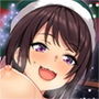 クリスマスプレゼントはエッチな姉でした d_146096のパッケージ画像