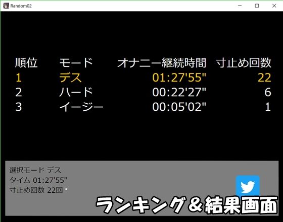 脳みそとろとろ射精我慢オナサポアプリ2 観察しながら冷淡に追い込む少女の場合画像no.1