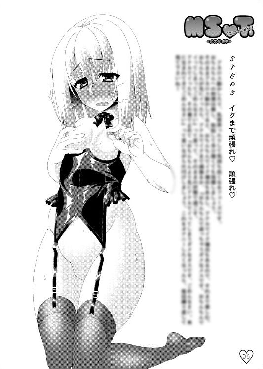 サンプル画像3:MSOT.Append.02(Es_Lab) [d_146631]
