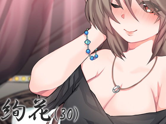 サンプル画像3:孕ませ風俗 子作りの宿 弐(ケチャップ味のマヨネーズ) [d_146864]