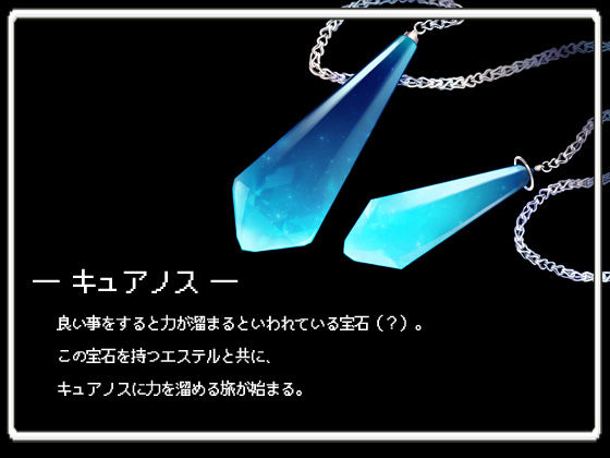 サンプル画像1:アナスタシアと青の瞳～謁見の刻～【バイノーラル / 複数プレイ】(DreamLight) [d_147148]