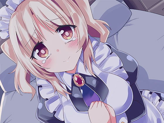 サンプル画像1:病弱メイドがご主人様のために一生懸命孕ませ連呼子作りご奉仕(ケチャップ味のマヨネーズ) [d_147789]