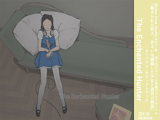 The Enchanted Hunter無料サンプル画像