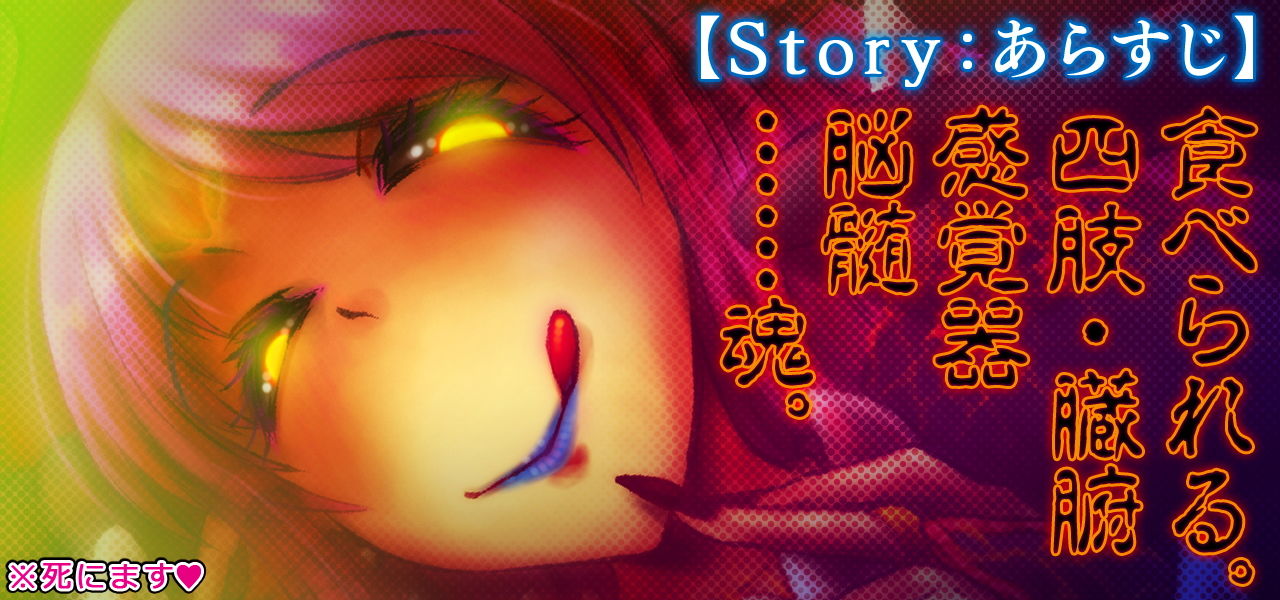 サンプル画像1:たべちゃうぞぉ～♪ -この後おいしくイタダキました-(ピンクリボルバー) [d_147905]