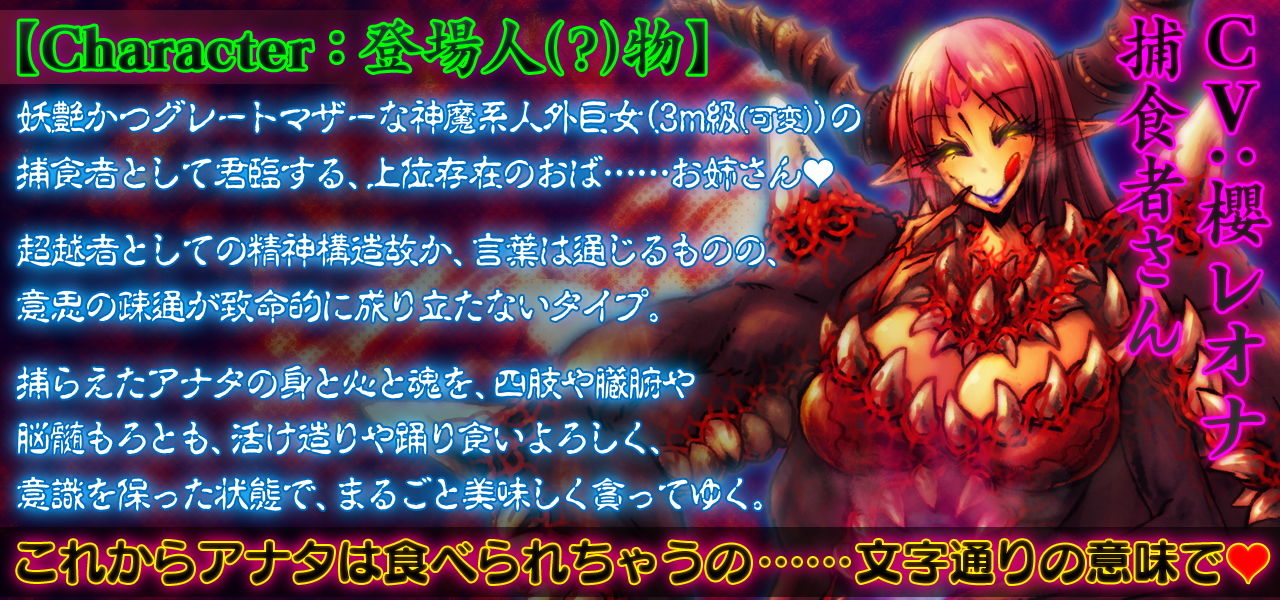 サンプル画像2:たべちゃうぞぉ～♪ -この後おいしくイタダキました-(ピンクリボルバー) [d_147905]