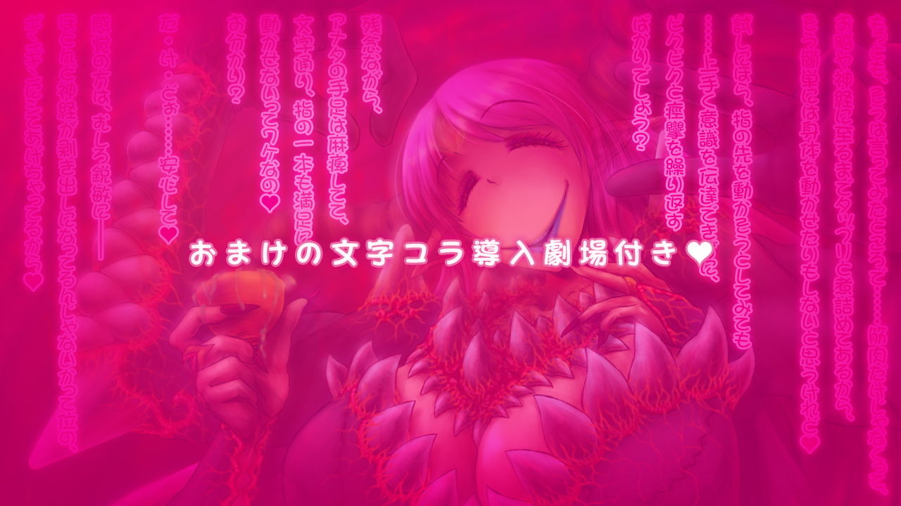 サンプル画像3:たべちゃうぞぉ～♪ -この後おいしくイタダキました-(ピンクリボルバー) [d_147905]