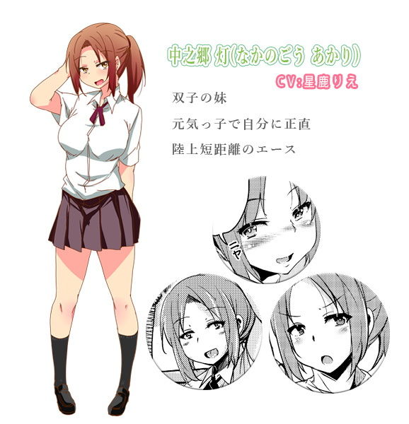 【無料】離島へ転校したらホストファミリーがドスケベで困る ボイスドラマ 灯&鼓編 環編画像no.1