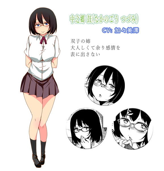 【無料】離島へ転校したらホストファミリーがドスケベで困る ボイスドラマ 灯&鼓編 環編画像no.2