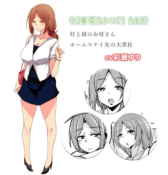 【無料】離島へ転校したらホストファミリーがドスケベで困る ボイスドラマ 灯&鼓編 環編画像no.3