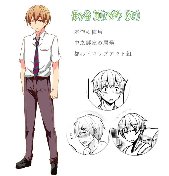 【無料】離島へ転校したらホストファミリーがドスケベで困る ボイスドラマ 灯&鼓編 環編画像no.4