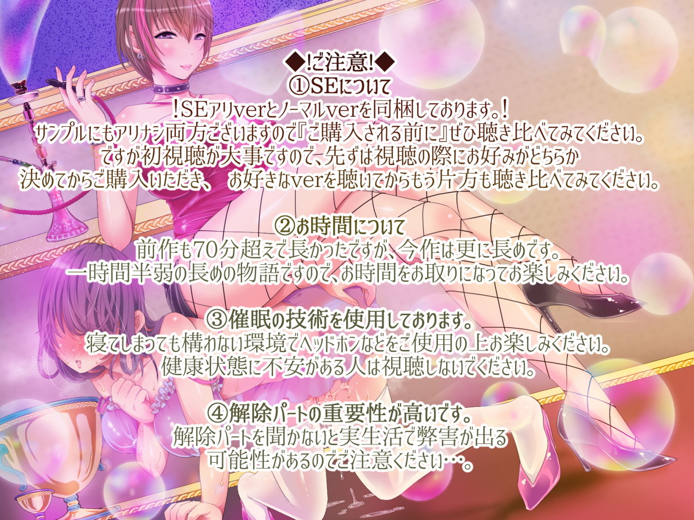 サンプル画像4:【TS調教】不思議な催眠商店・深～雌豚は踏まれるのがお好き？～(おかしのみみおか) [d_149076]