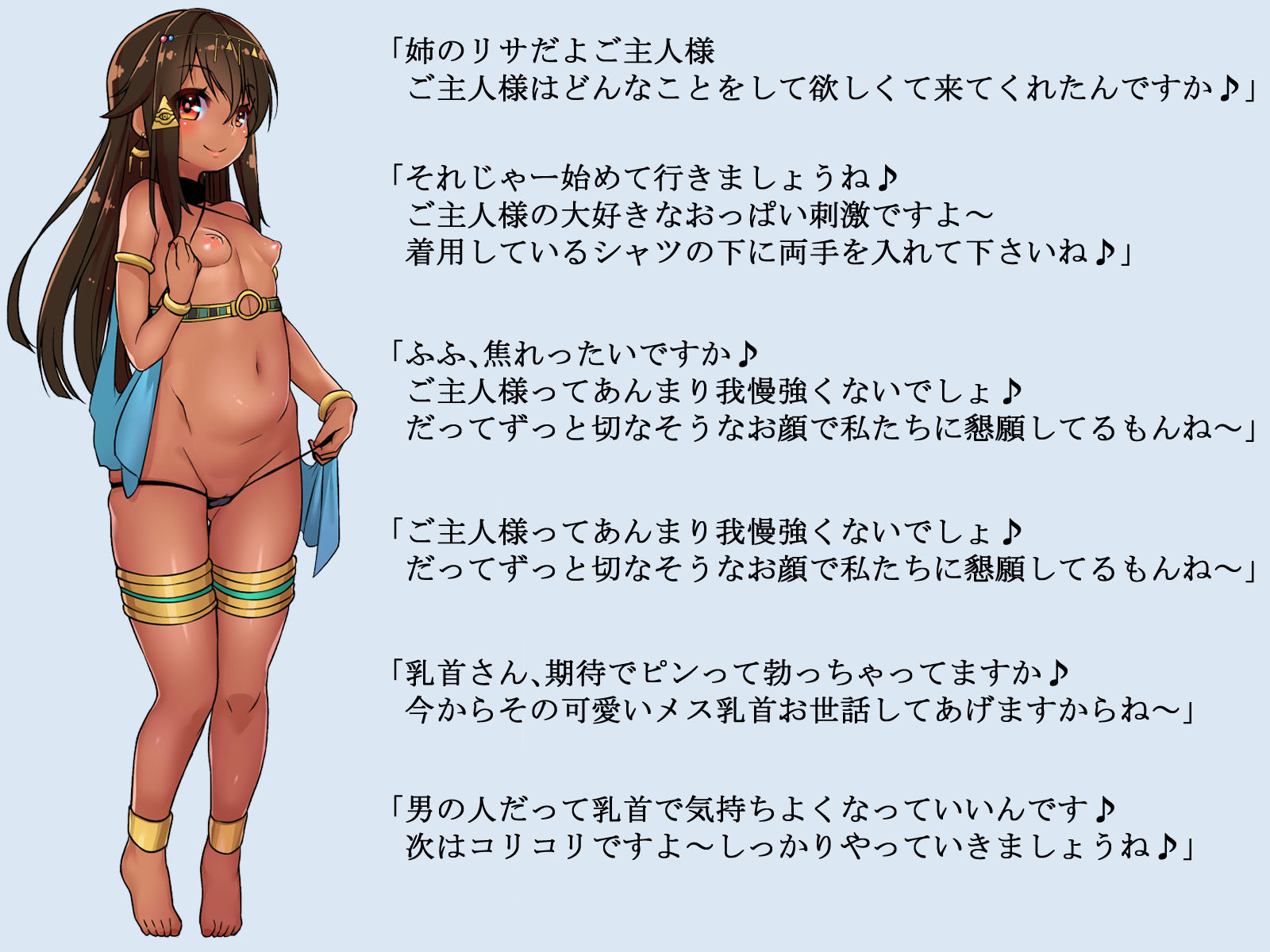 サンプル画像4:双子姉妹の乳首開発レッスン(玄姫屋) [d_149263]