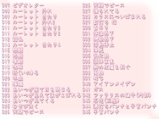 サンプル画像1:タスクリョナ3 猟奇ソムリエ(ぺありふこうぼう) [d_149741]